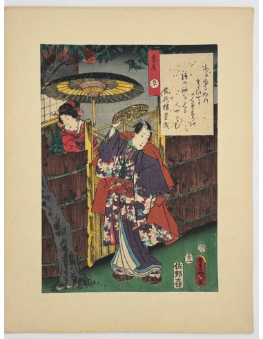 Estampe Japonaise de Kunisada | série du Genji moderne | Chapitre 50 : le pavillon Jusqu'à 80% De Réduction