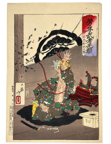 Estampe Japonaise de Yoshitoshi | Seppuku rituel de Matsunaga Hisahide livraison et retour toujours gratuits