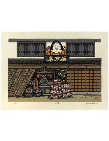 Estampe Japonaise de Nishijima Katsuyuki | Magasin de souvenirs Iwato-ya destockage