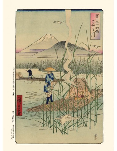 La rivière Sagami de Hiroshige | Reproduction Fine Art pas cher 