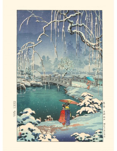 Neige de printemps à Maruyama de Koitsu | Reproduction Fine Art ou a consommer sur place